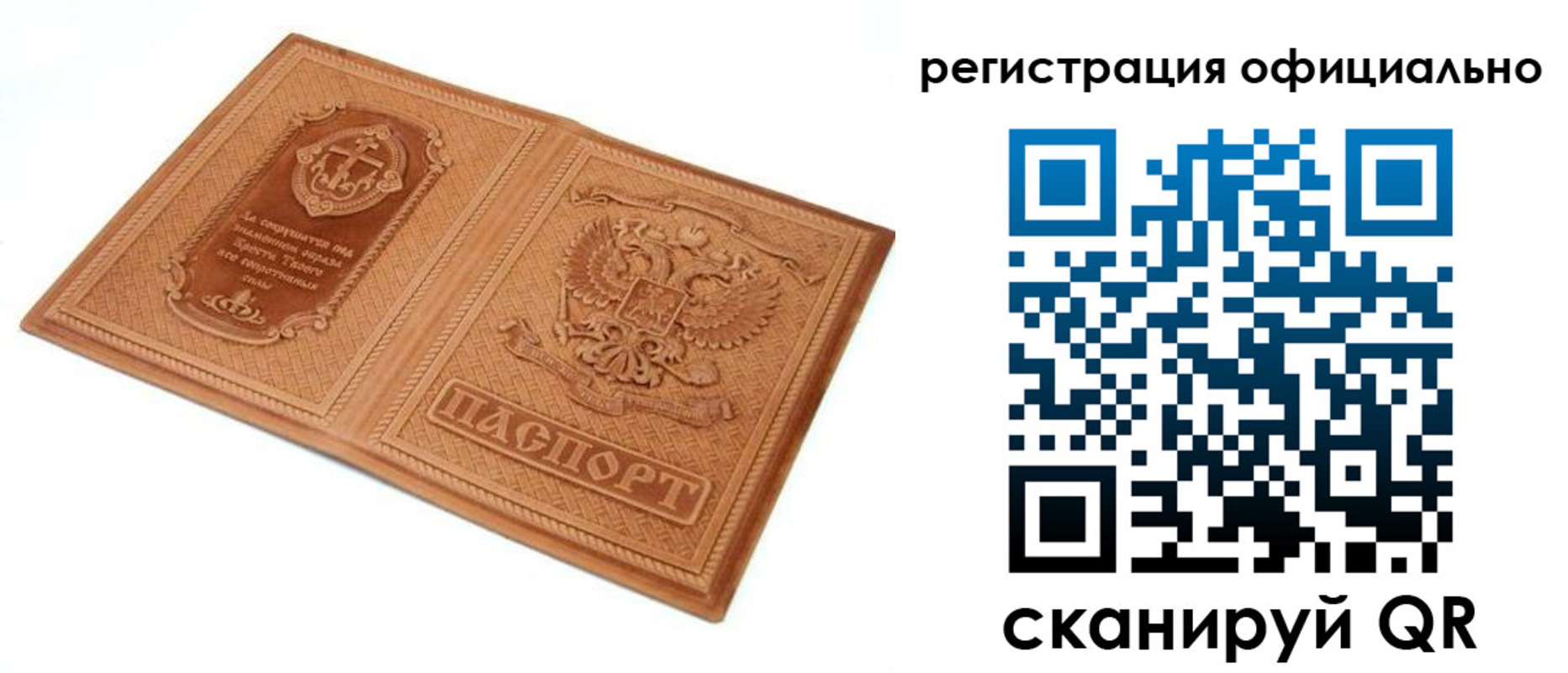 пропишу в квартире в Нефтеюганске