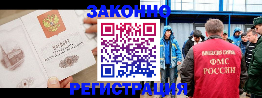 временная регистрация надежно в Нефтеюганске