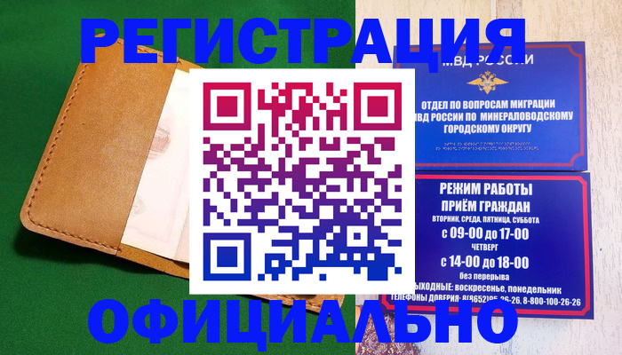 регистрация для школы в Нефтеюганске