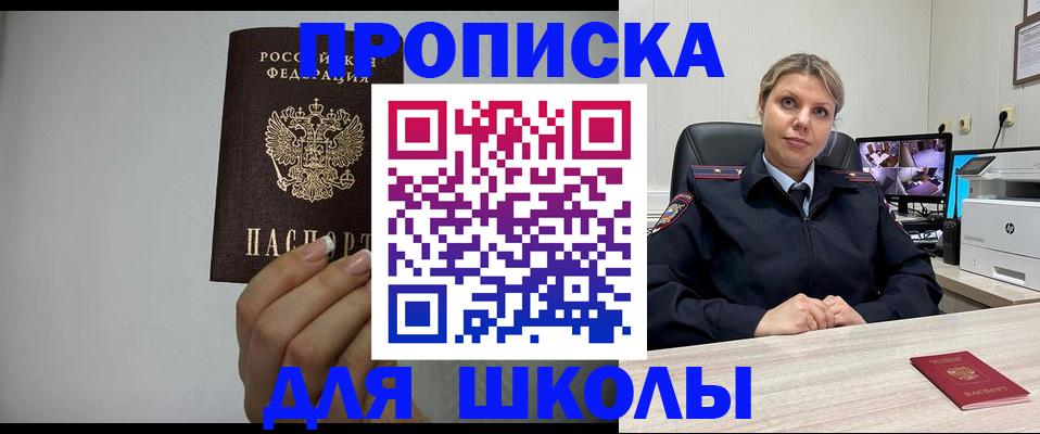 временная регистрация в квартире в Нефтеюганске